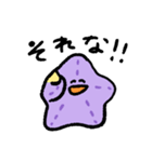 星になりたいヒトデ（個別スタンプ：36）