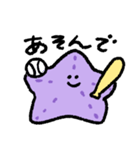 星になりたいヒトデ（個別スタンプ：38）