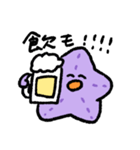 星になりたいヒトデ（個別スタンプ：39）