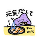 星になりたいヒトデ（個別スタンプ：40）