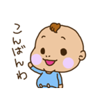 ばぶぶ赤ちゃん3（個別スタンプ：2）