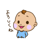 ばぶぶ赤ちゃん3（個別スタンプ：3）