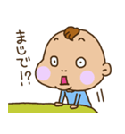 ばぶぶ赤ちゃん3（個別スタンプ：6）