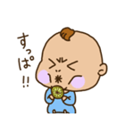ばぶぶ赤ちゃん3（個別スタンプ：9）