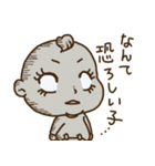 ばぶぶ赤ちゃん3（個別スタンプ：17）