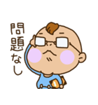 ばぶぶ赤ちゃん3（個別スタンプ：21）