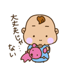 ばぶぶ赤ちゃん3（個別スタンプ：22）