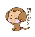ばぶぶ赤ちゃん3（個別スタンプ：35）