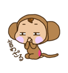 ばぶぶ赤ちゃん3（個別スタンプ：36）