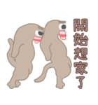 異次元生き物32（個別スタンプ：15）