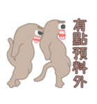 異次元生き物32（個別スタンプ：16）