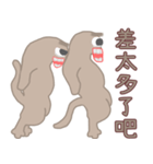 異次元生き物32（個別スタンプ：17）