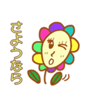 お花の日常。（個別スタンプ：3）
