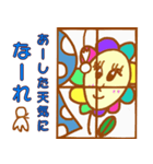 お花の日常。（個別スタンプ：6）