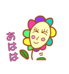 お花の日常。（個別スタンプ：7）
