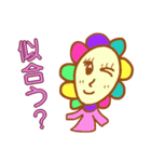 お花の日常。（個別スタンプ：8）
