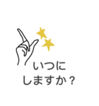 大人シンプル♡あいさつスタンプ (3)（個別スタンプ：11）