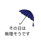 大人シンプル♡あいさつスタンプ (3)（個別スタンプ：15）