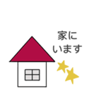 大人シンプル♡あいさつスタンプ (3)（個別スタンプ：29）