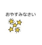 大人シンプル♡あいさつスタンプ (3)（個別スタンプ：40）