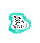 わんれのスタンプ（個別スタンプ：3）