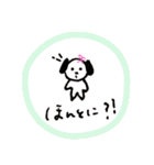 わんれのスタンプ（個別スタンプ：14）