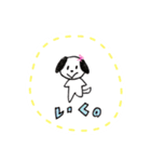 わんれのスタンプ（個別スタンプ：17）