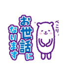 毎日使えるでか文字パンダとお友達【敬語】（個別スタンプ：11）