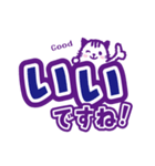 毎日使えるでか文字パンダとお友達【敬語】（個別スタンプ：36）