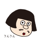 陽気なサニーさん（個別スタンプ：1）