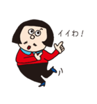 陽気なサニーさん（個別スタンプ：5）