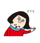 陽気なサニーさん（個別スタンプ：6）