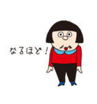 陽気なサニーさん（個別スタンプ：9）
