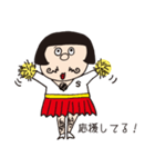 陽気なサニーさん（個別スタンプ：16）