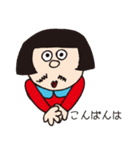 陽気なサニーさん（個別スタンプ：19）