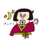 陽気なサニーさん（個別スタンプ：20）
