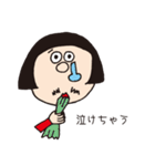 陽気なサニーさん（個別スタンプ：21）