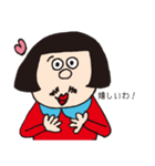 陽気なサニーさん（個別スタンプ：23）