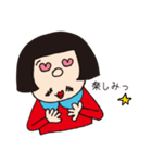 陽気なサニーさん（個別スタンプ：24）