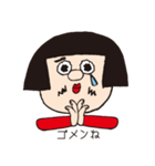 陽気なサニーさん（個別スタンプ：26）