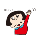 陽気なサニーさん（個別スタンプ：29）