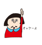 陽気なサニーさん（個別スタンプ：30）