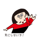 陽気なサニーさん（個別スタンプ：31）