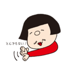陽気なサニーさん（個別スタンプ：32）