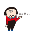 陽気なサニーさん（個別スタンプ：38）