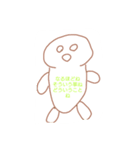 フェニックスゴブ（個別スタンプ：5）