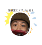 モンキー社長1222（個別スタンプ：4）