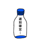 カラフルボトルくん（個別スタンプ：3）