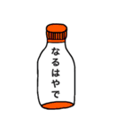 カラフルボトルくん（個別スタンプ：8）