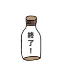 カラフルボトルくん（個別スタンプ：9）